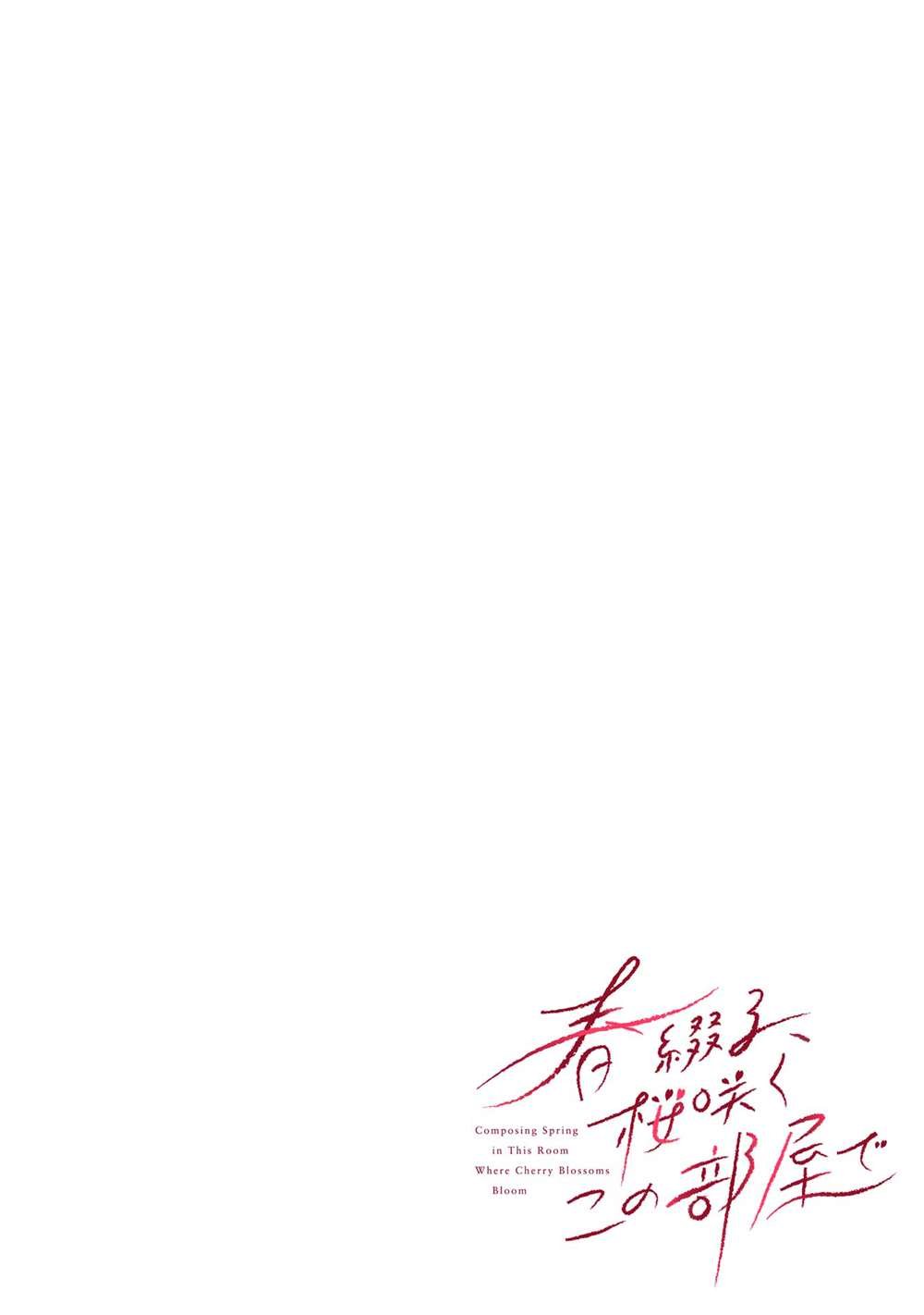 2卷番外