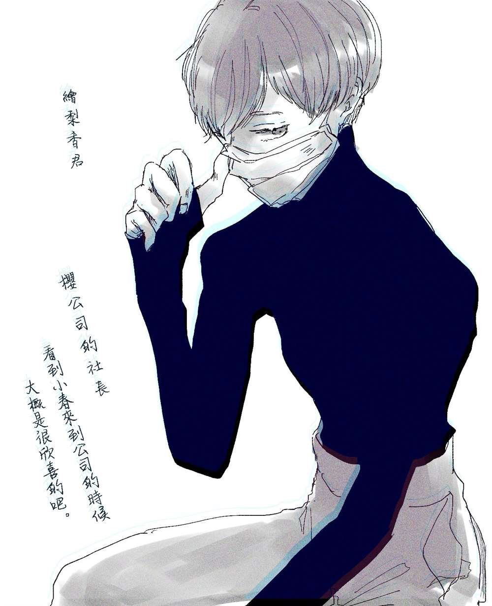 2卷番外