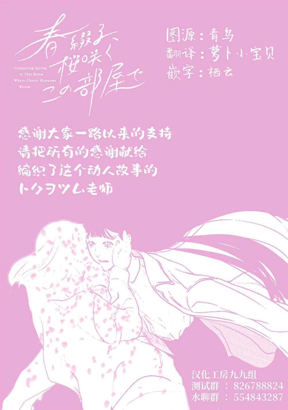 2卷番外