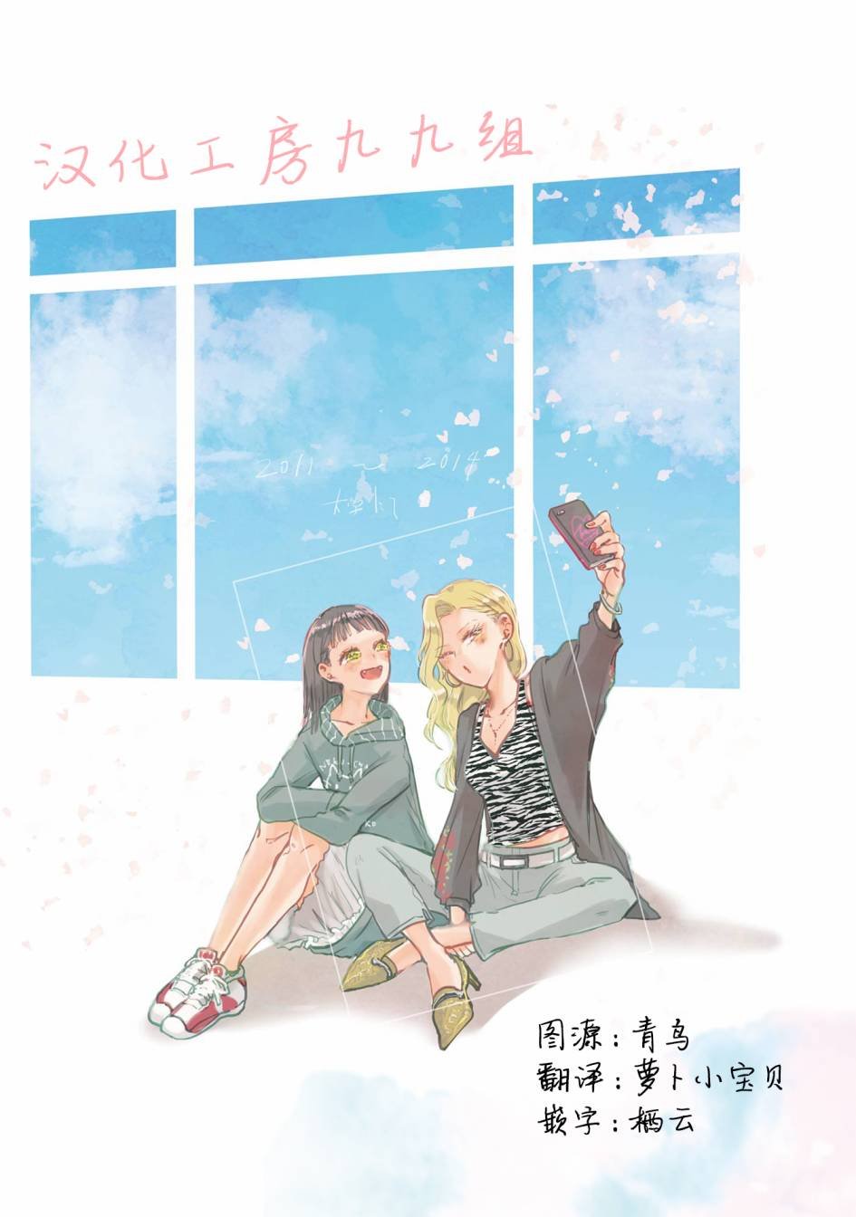 第3话