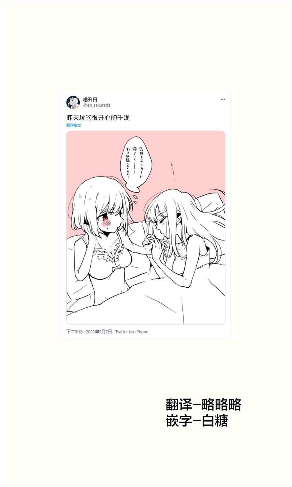 短篇
