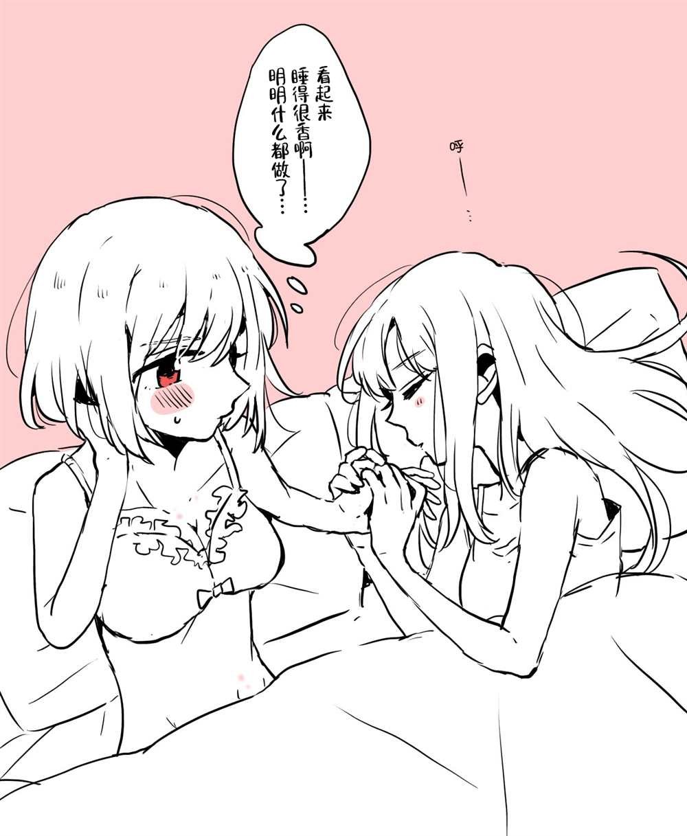 短篇