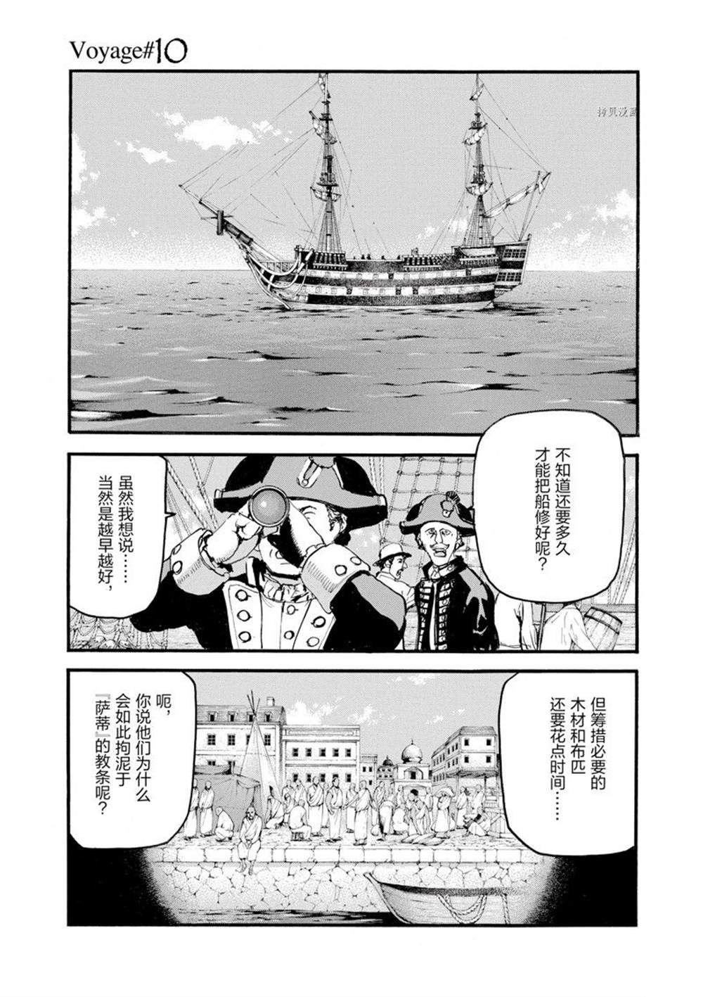 第10话