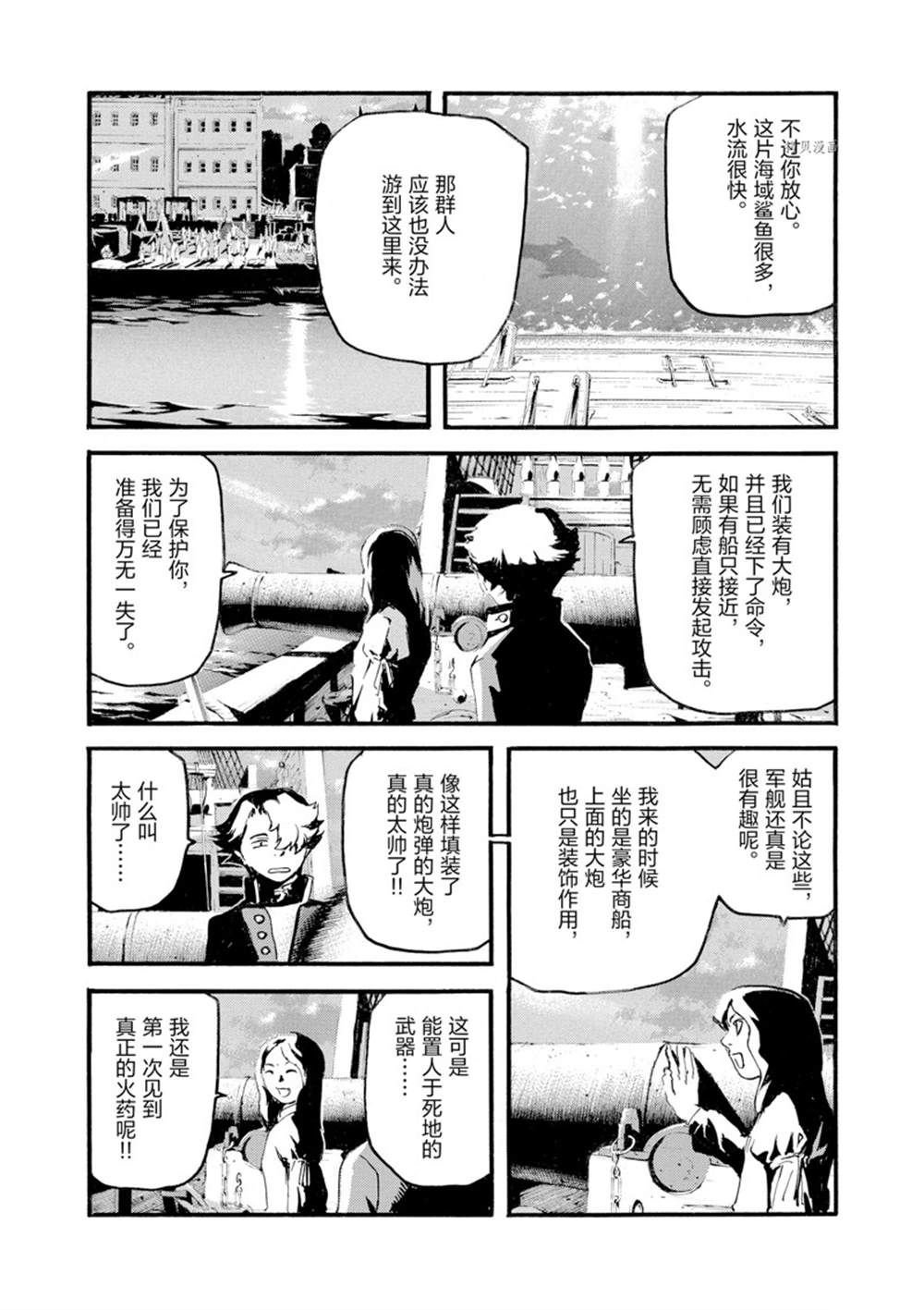 第10话