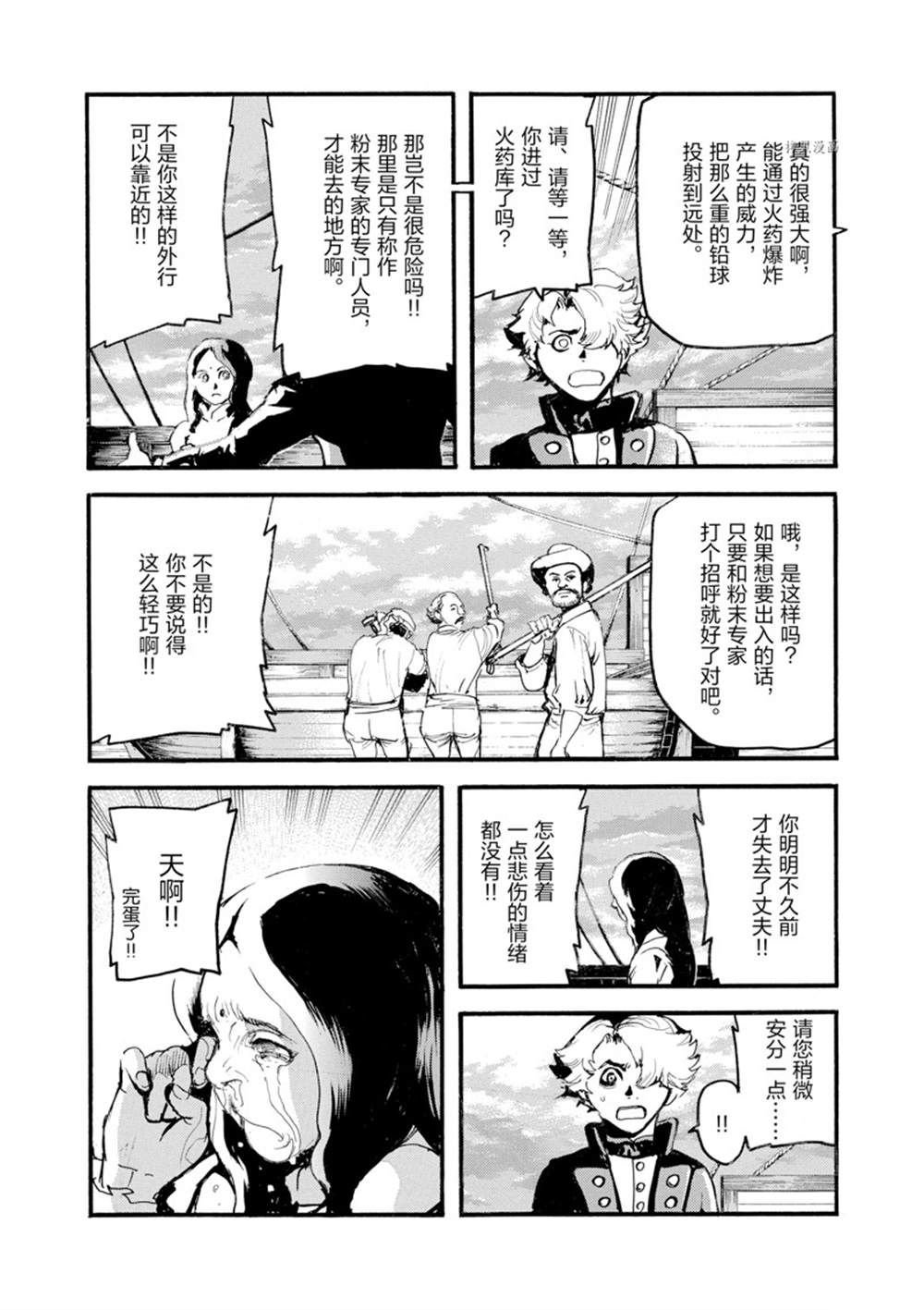 第10话