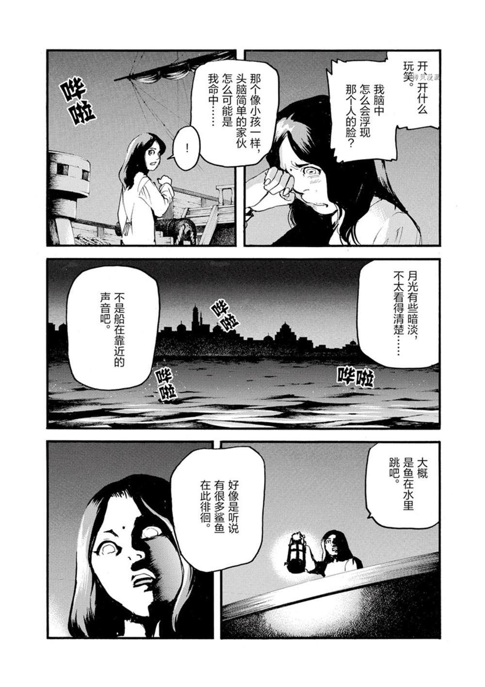 第10话