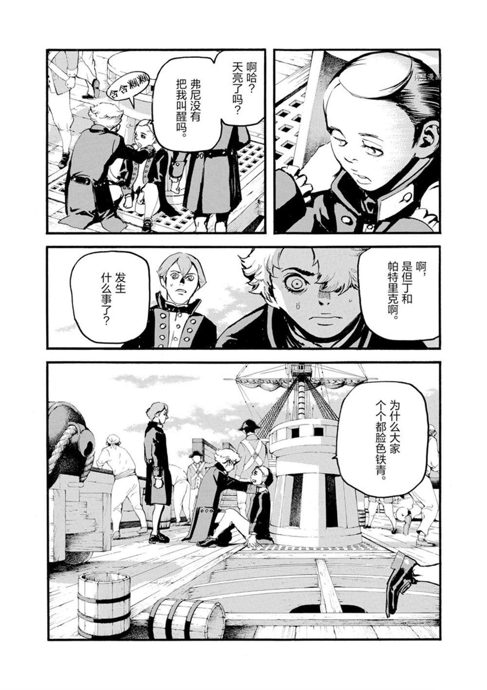 第10话
