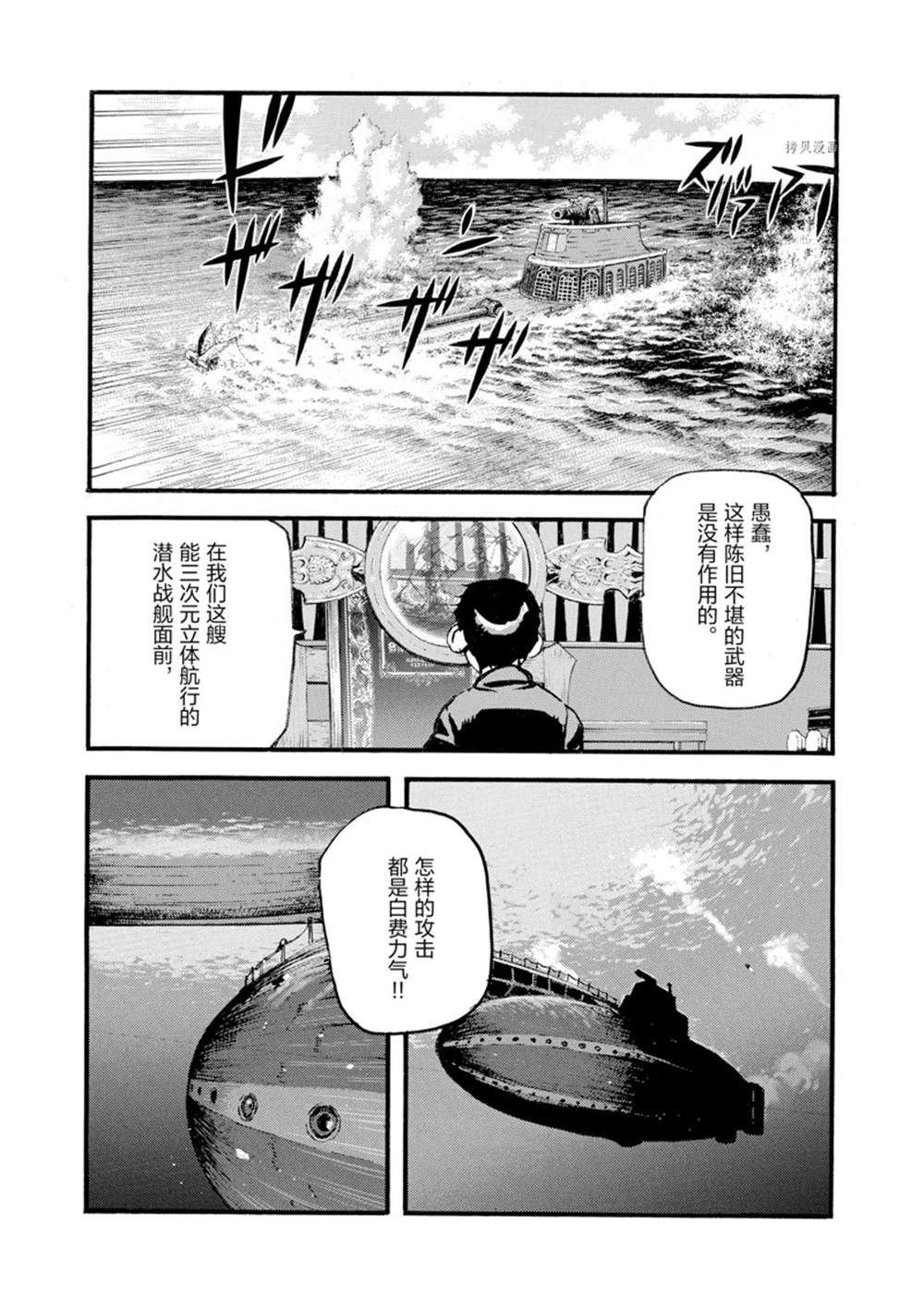 第12话