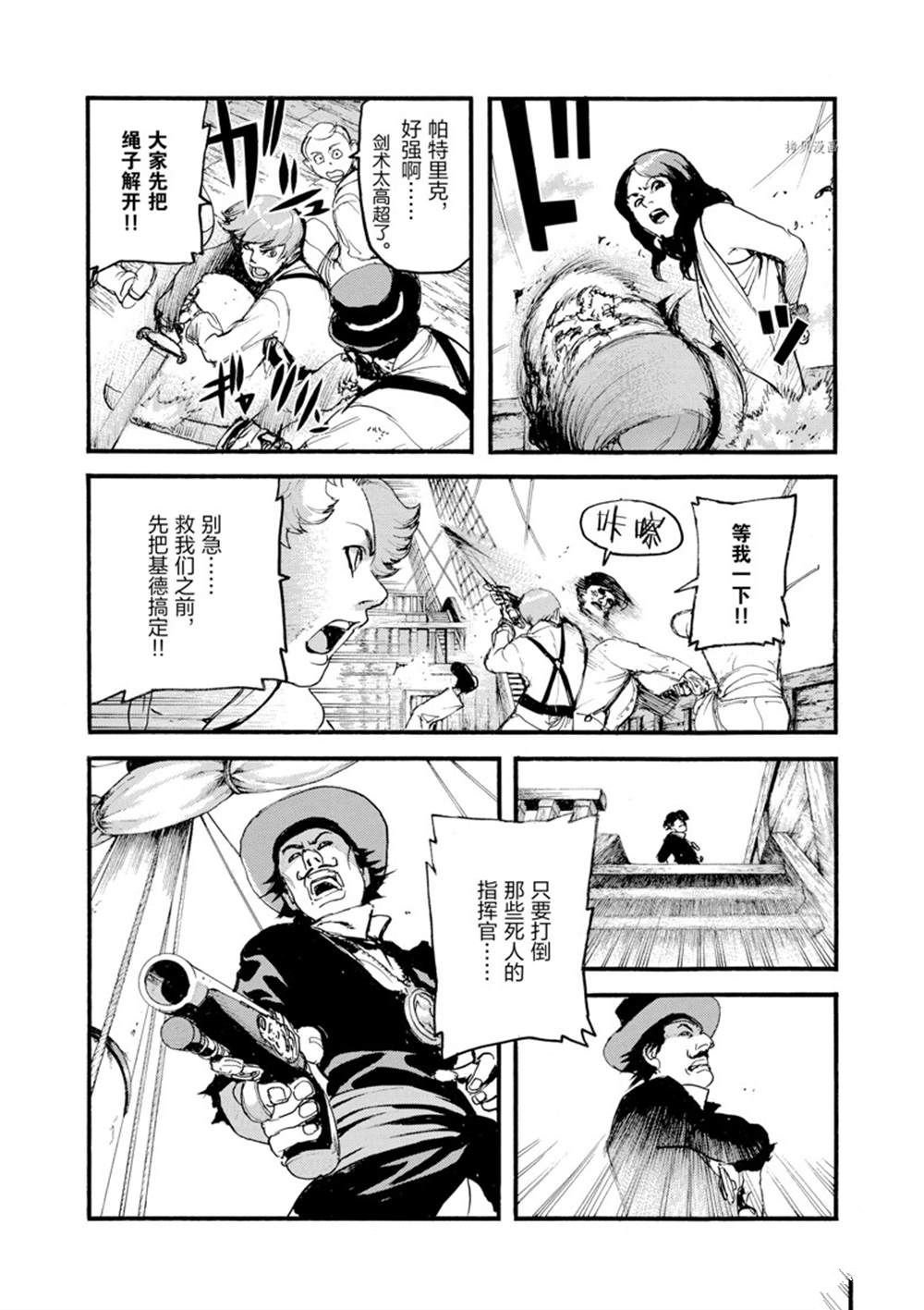 第12话