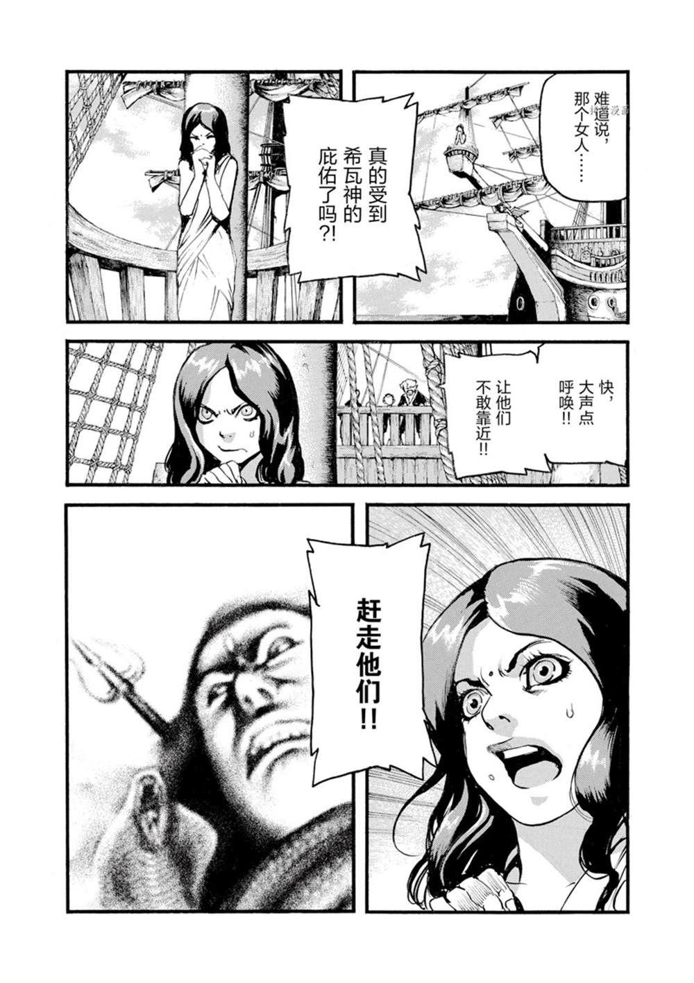 第12话