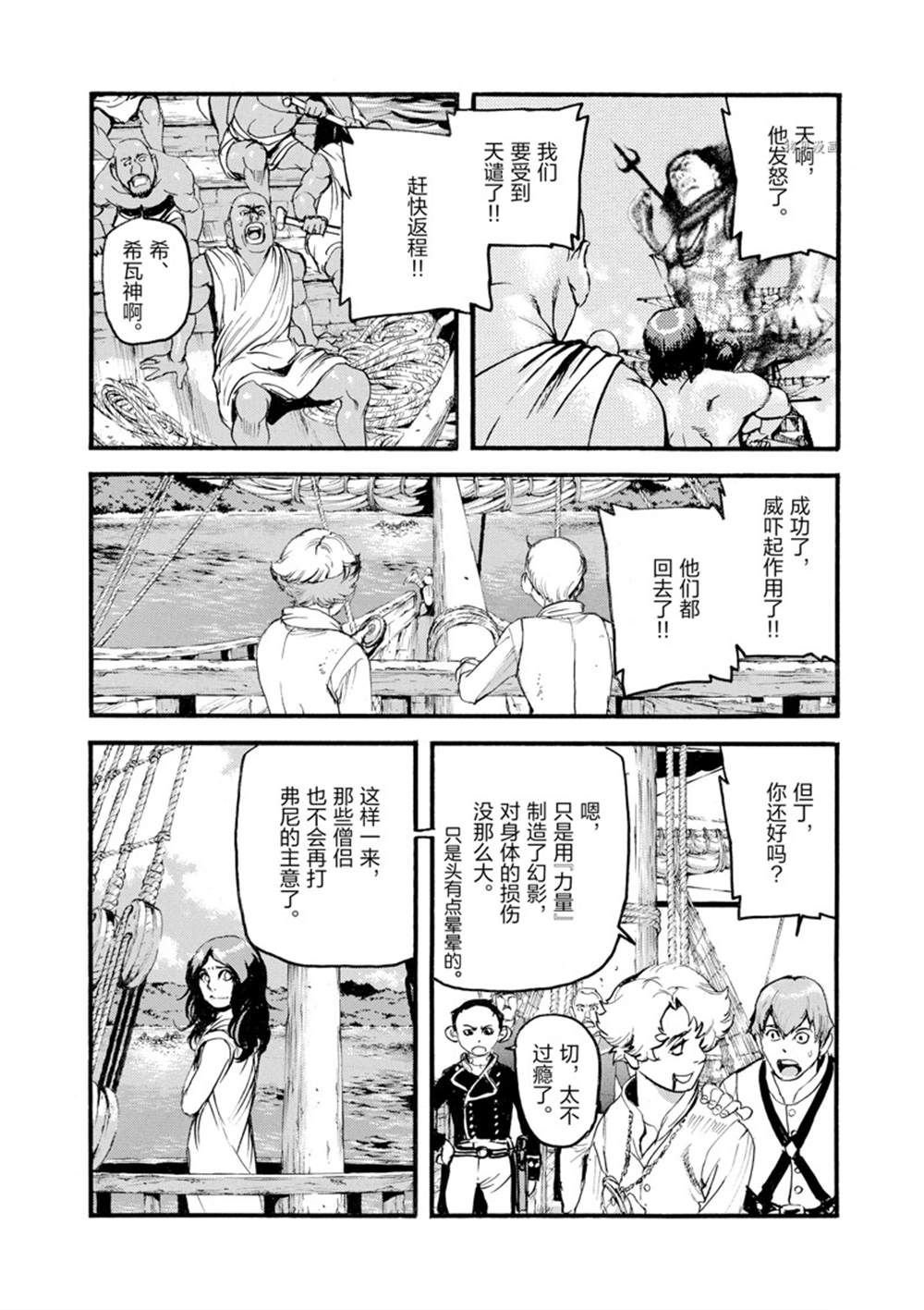 第12话