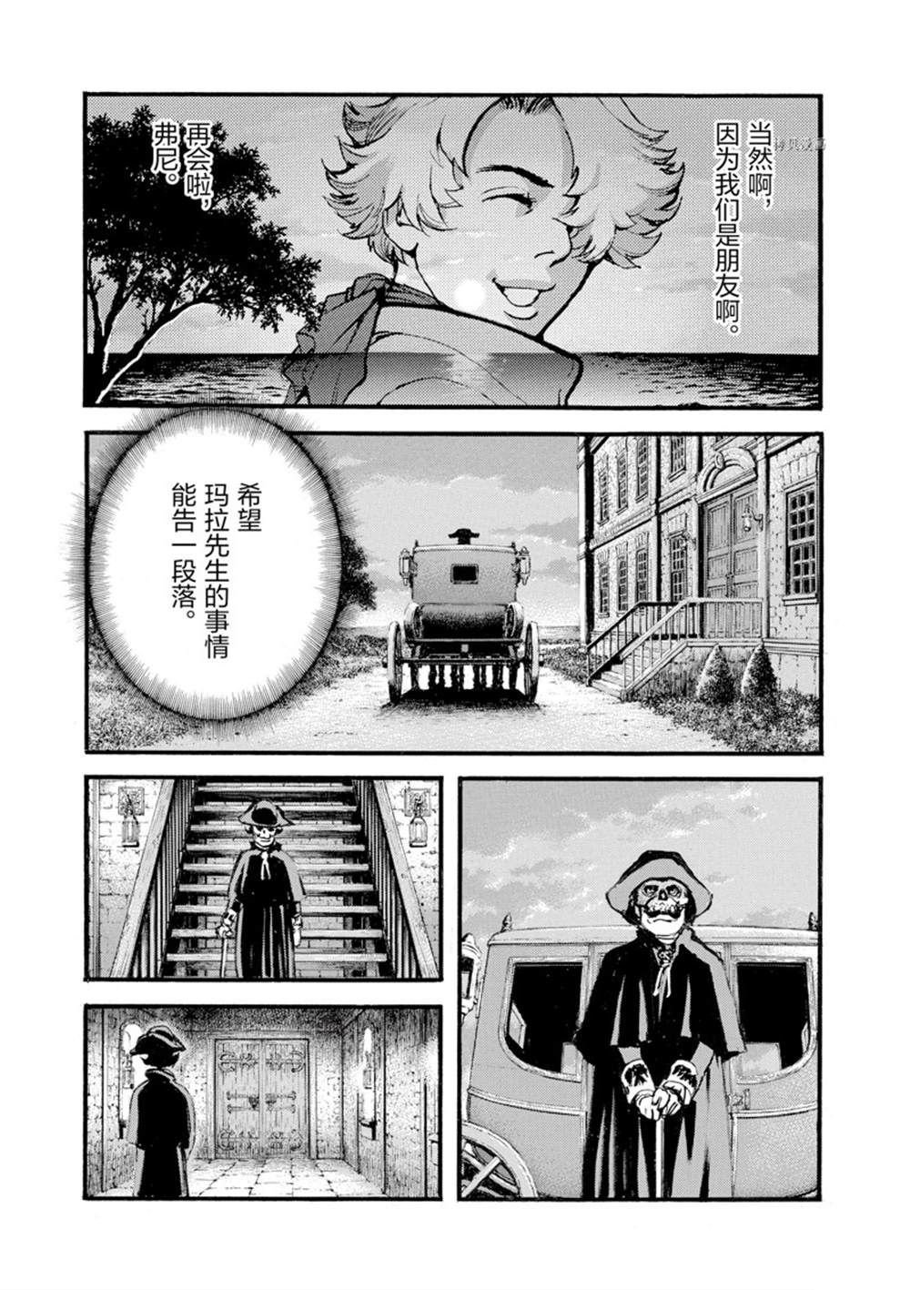 第12话