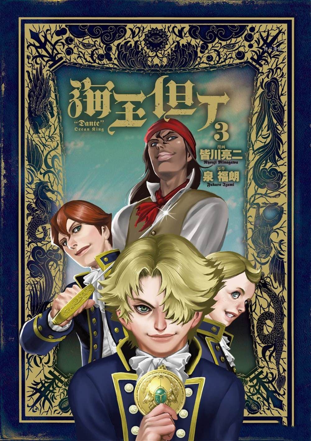 第13话
