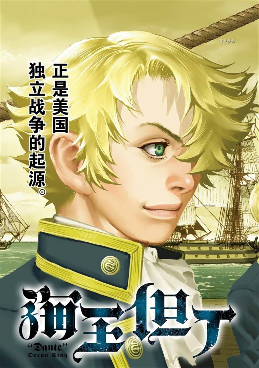 第13话