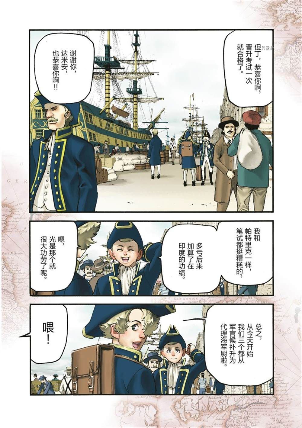 第13话