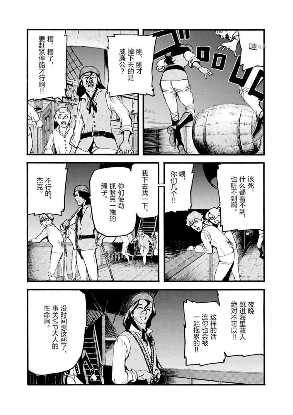第13话