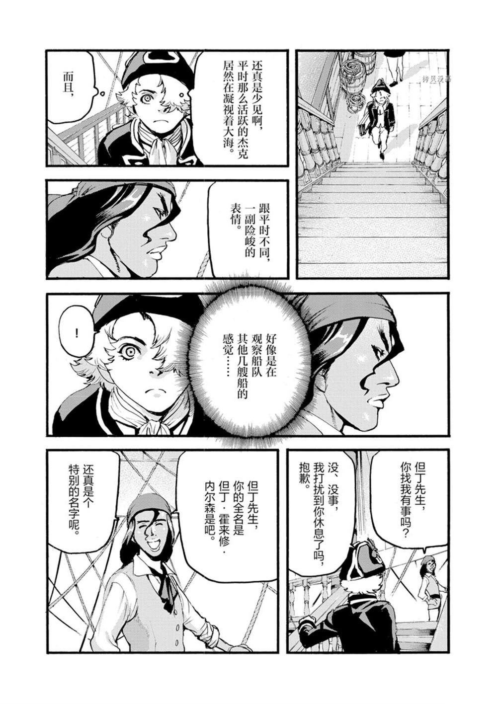 第13话