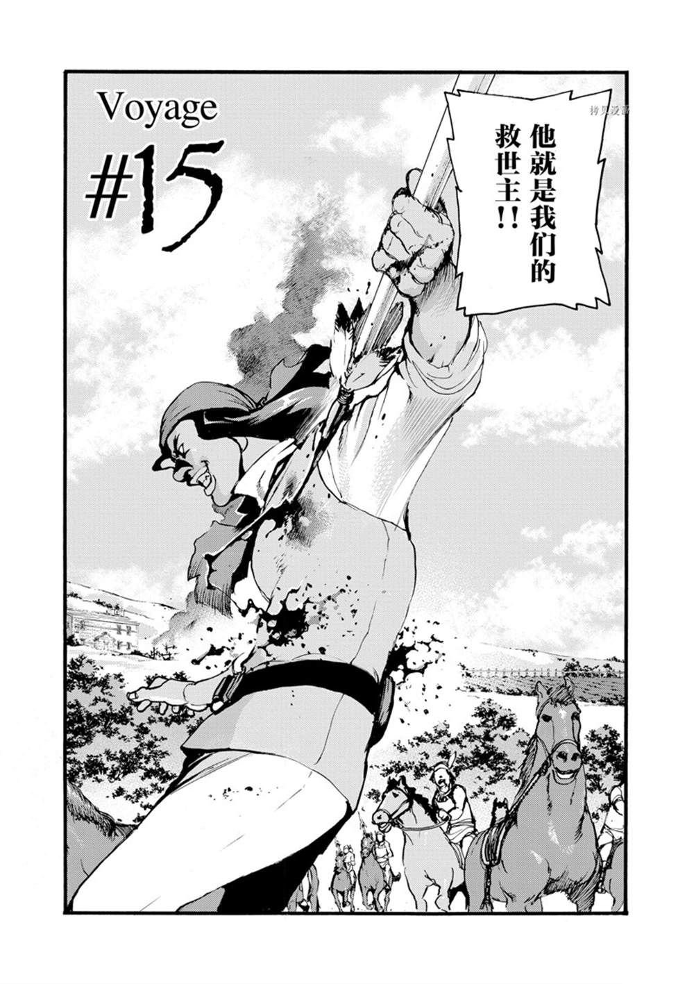 第15话