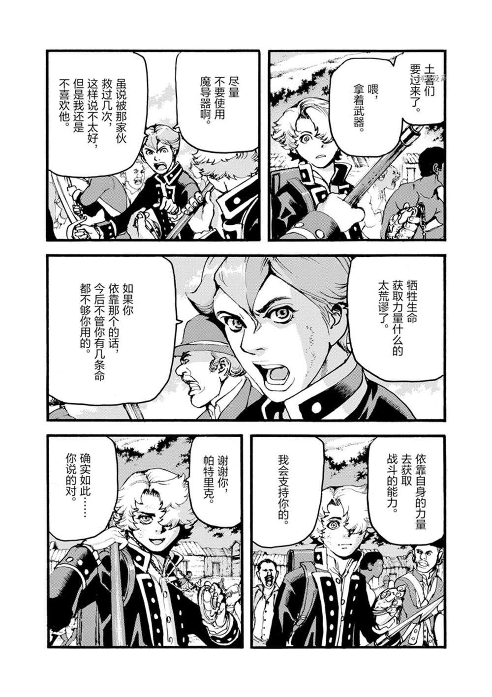 第15话