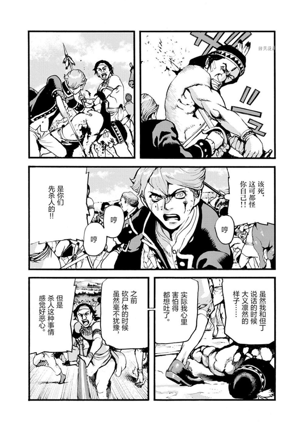 第15话
