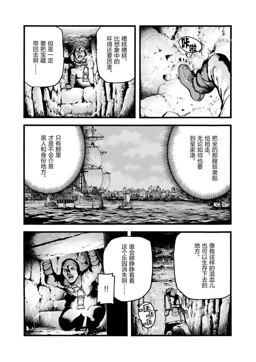 第16话