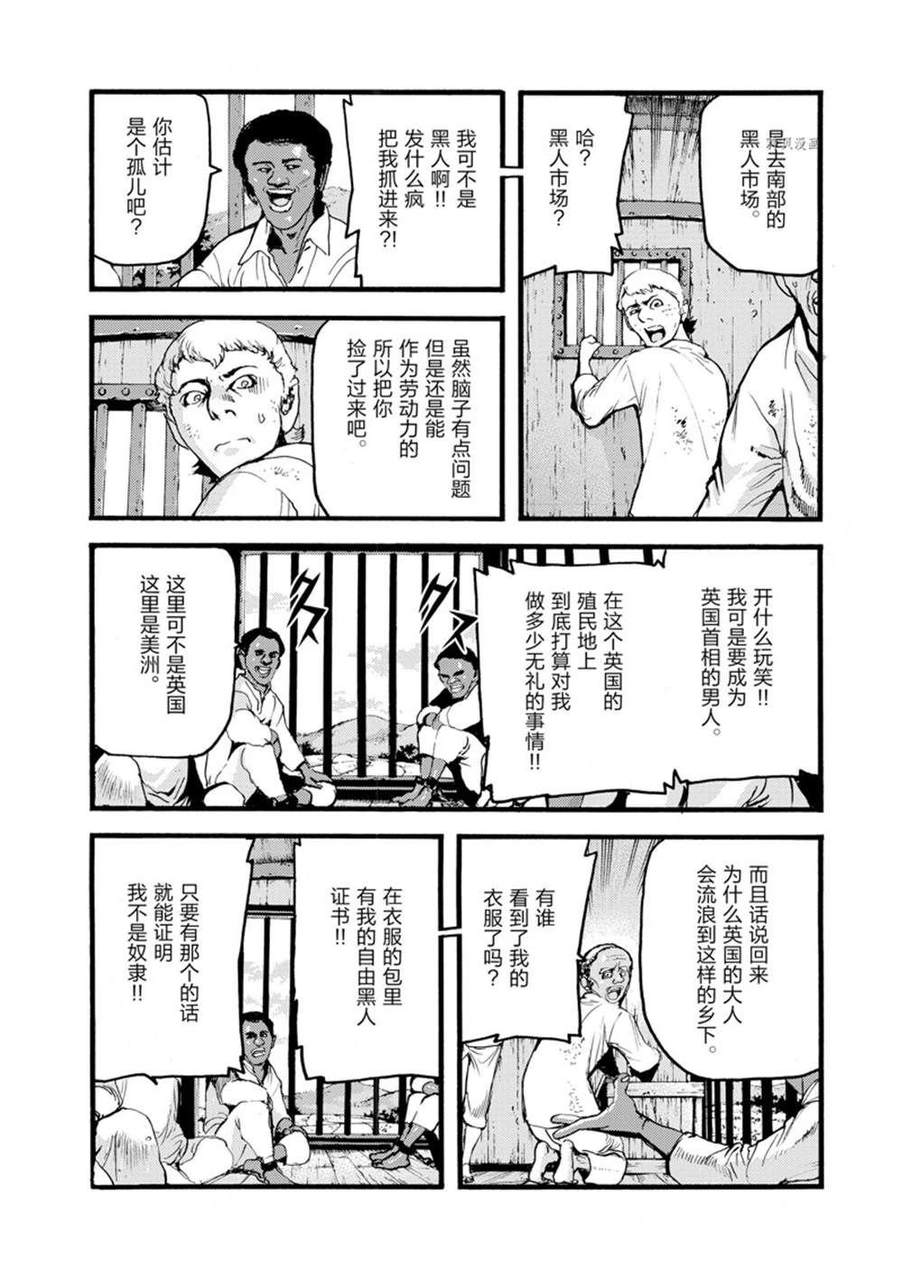 第17话