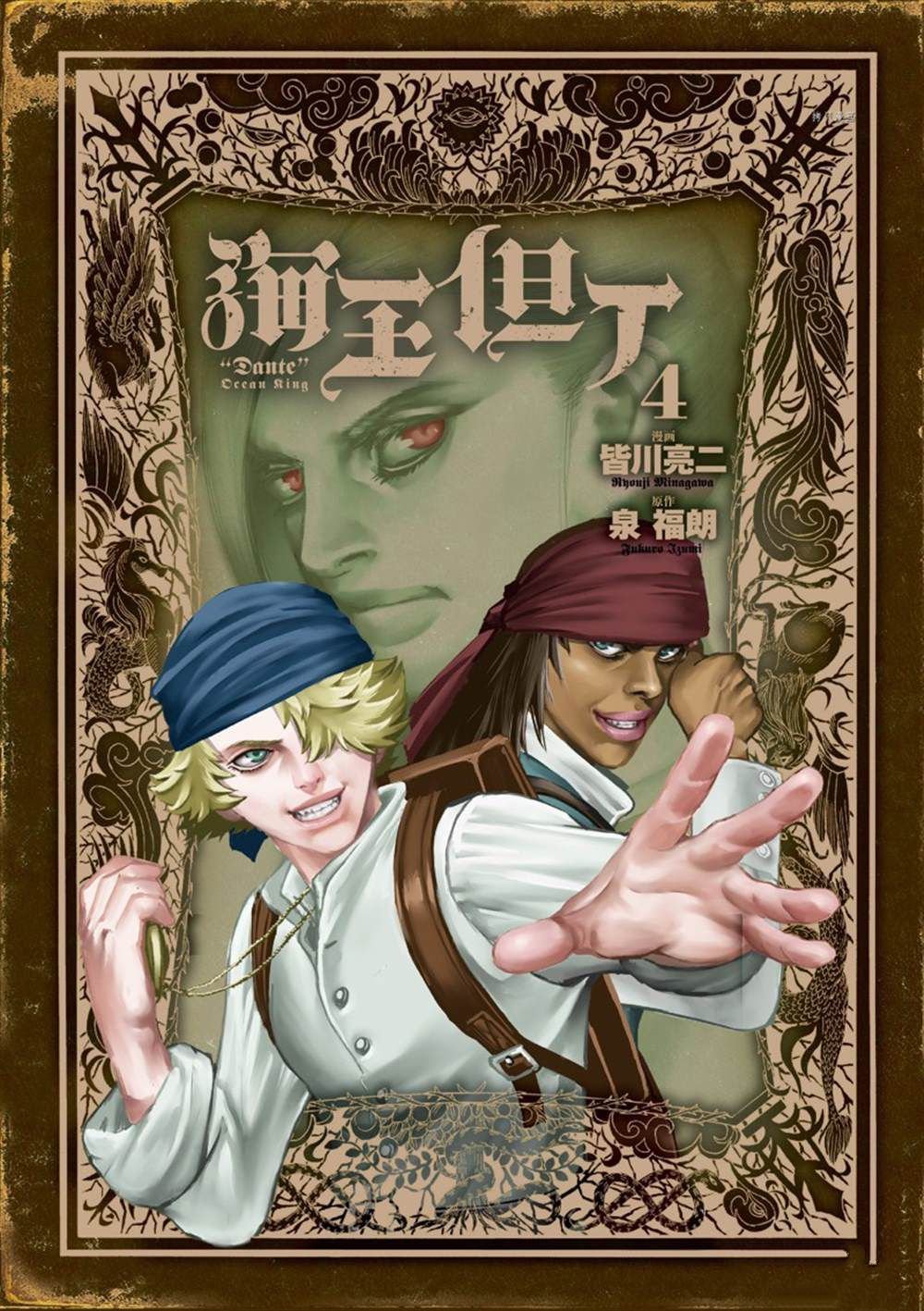 第19话