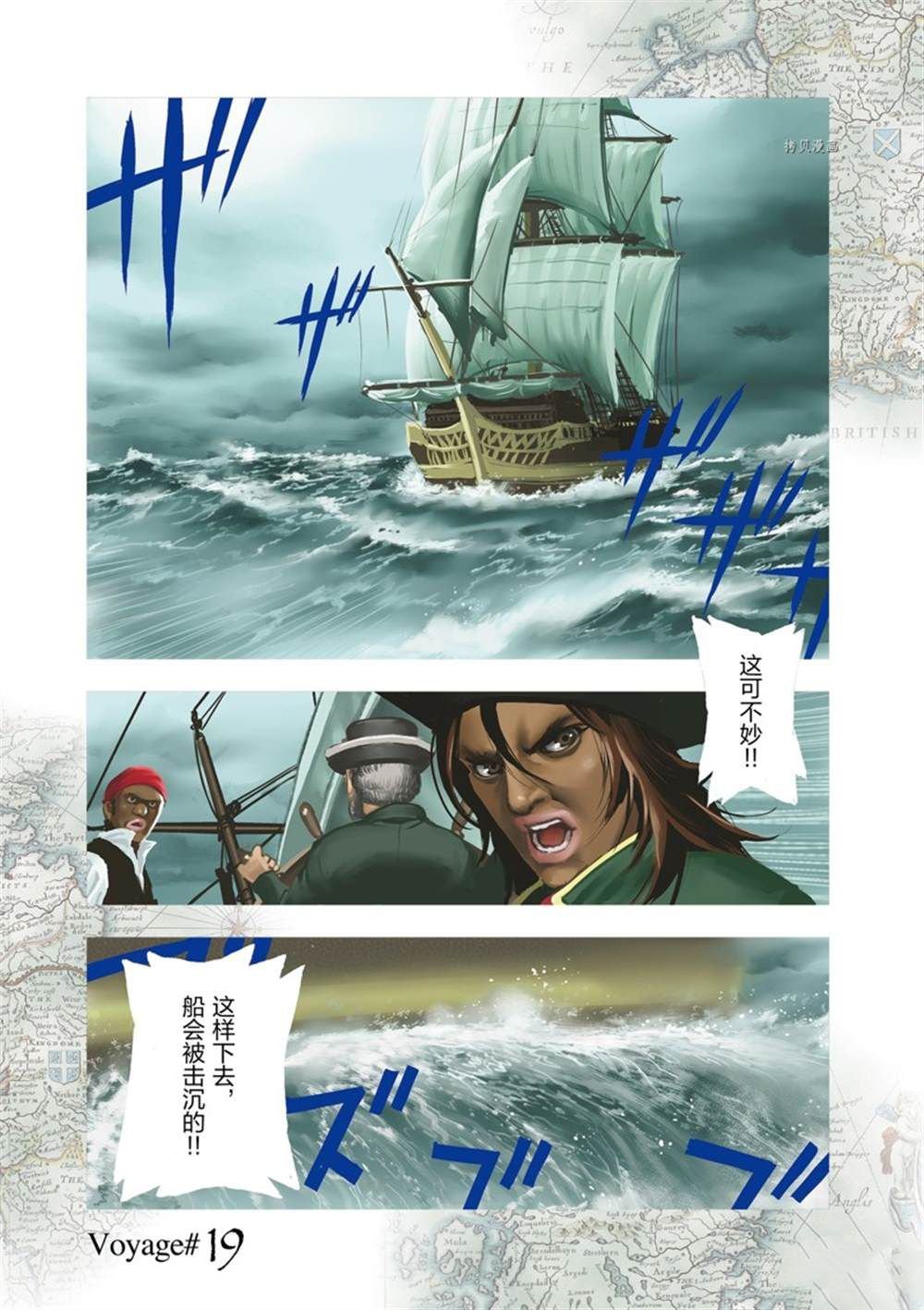 第19话