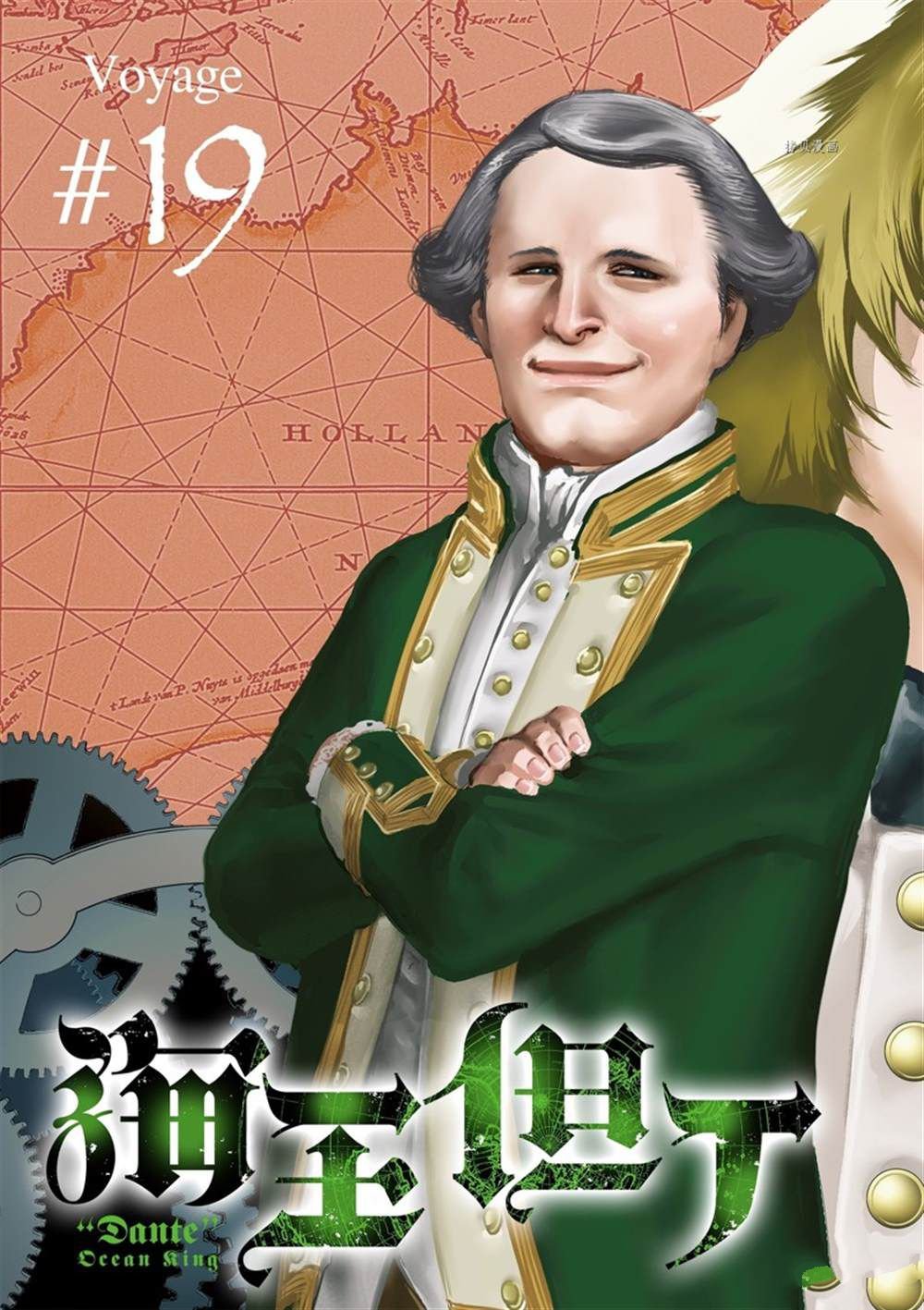 第19话