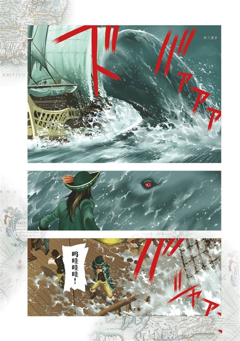 第19话