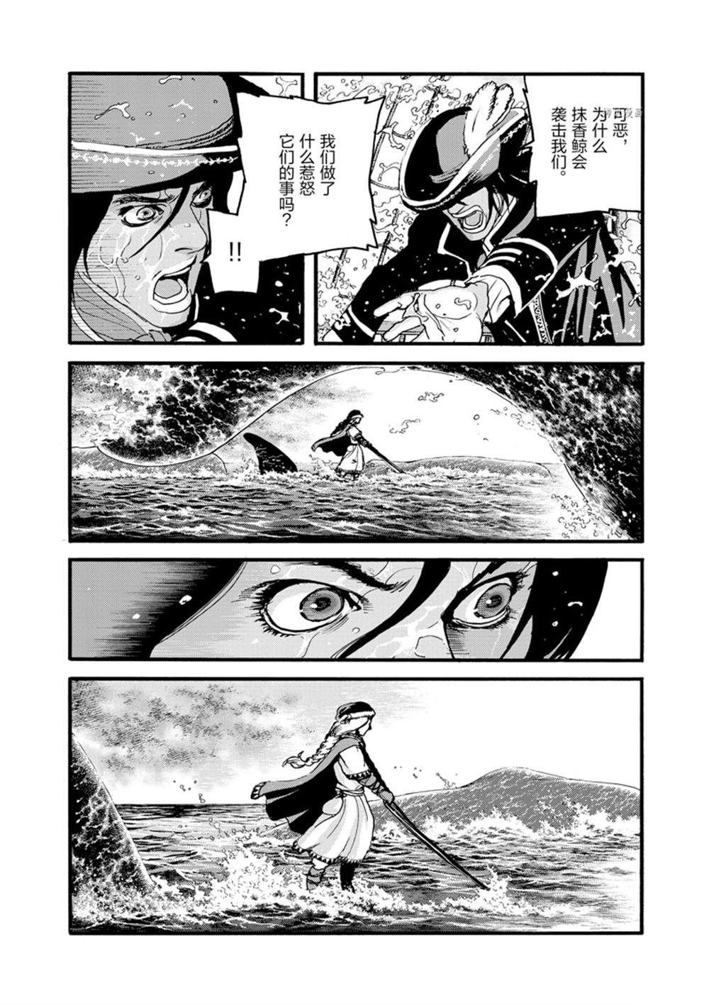 第19话