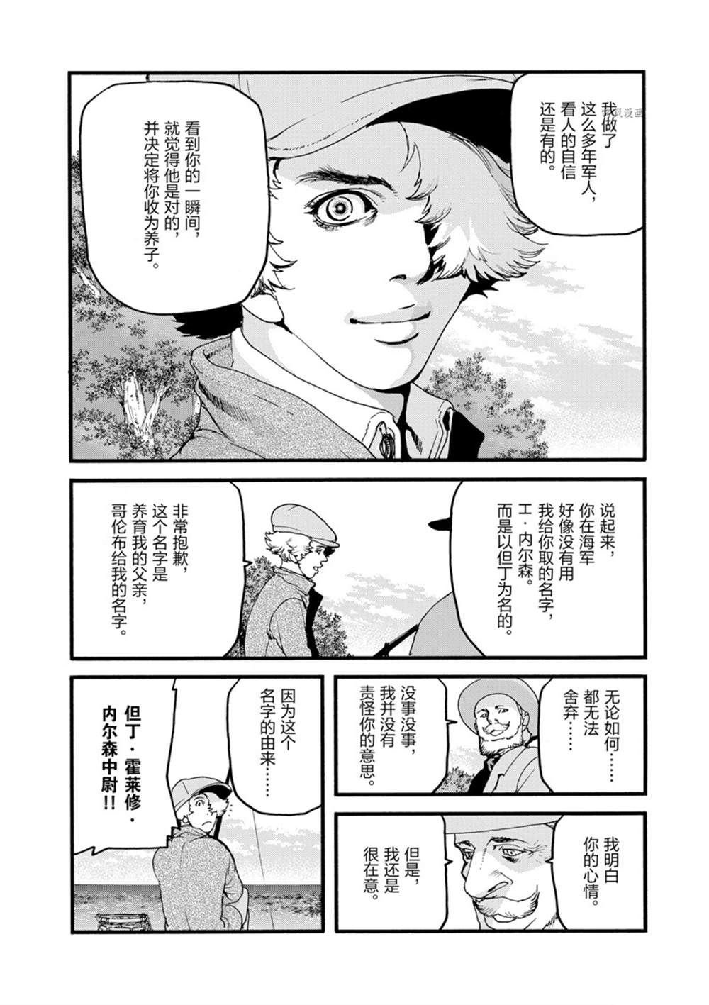 第19话