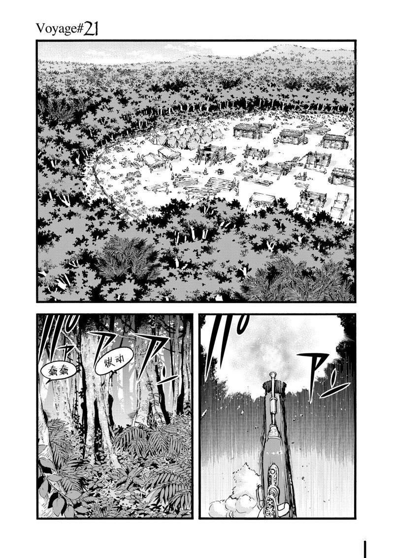 第21话