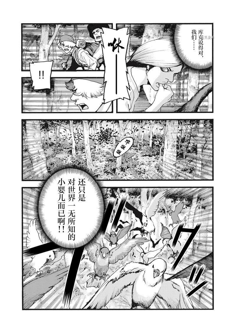 第21话