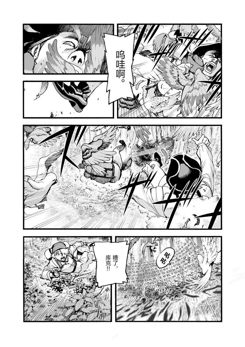 第21话