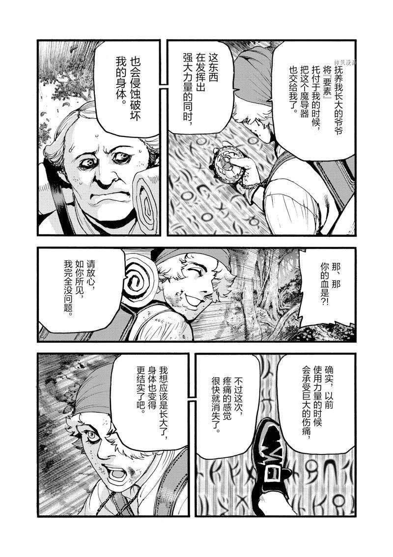 第21话