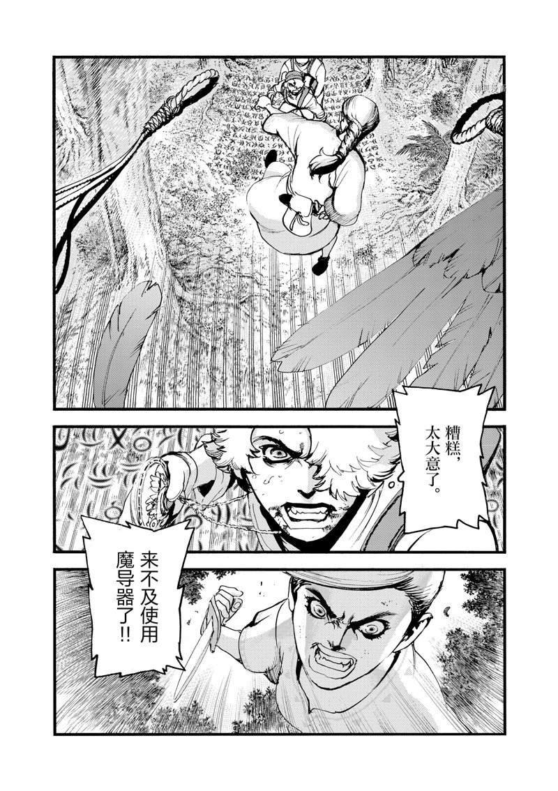 第21话