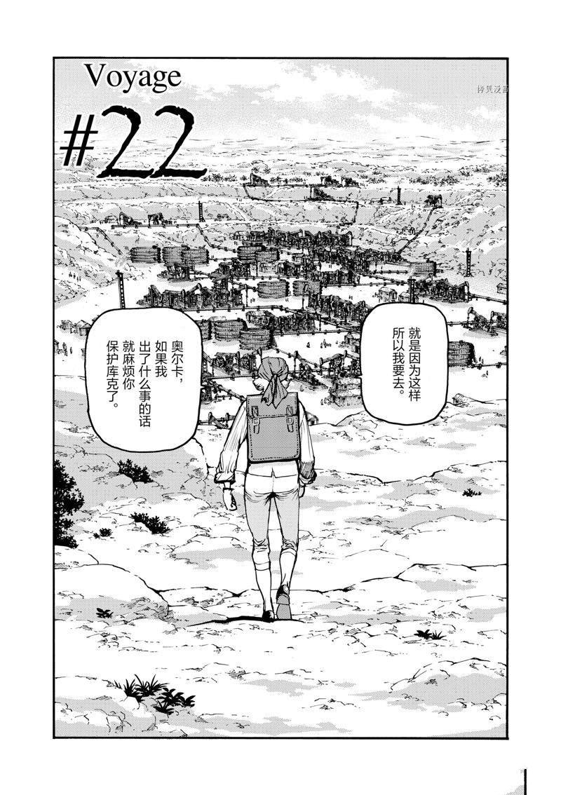 第22话