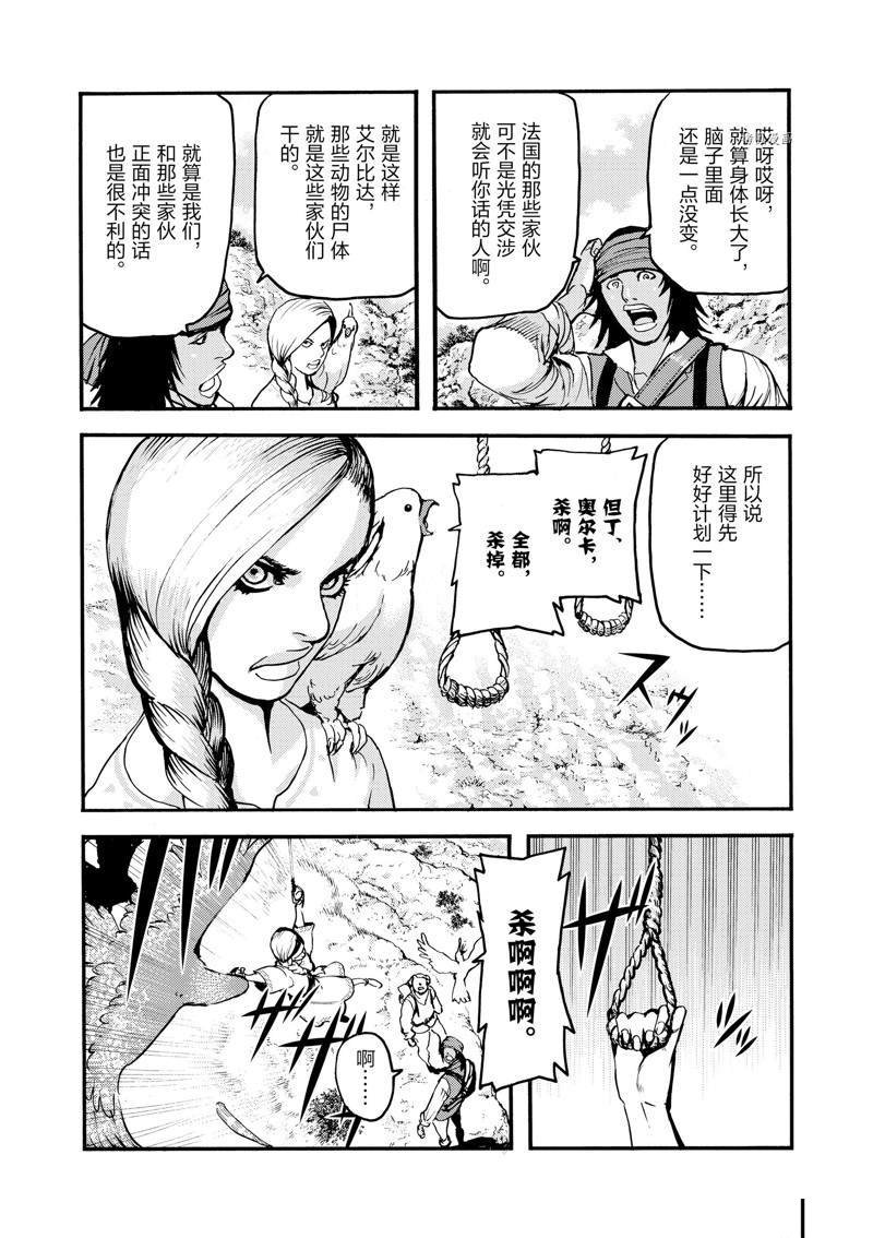 第22话