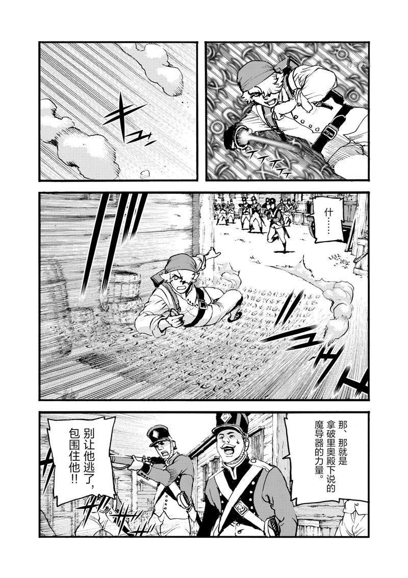 第22话