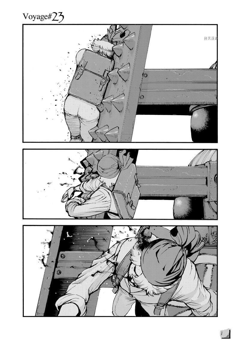 第23话