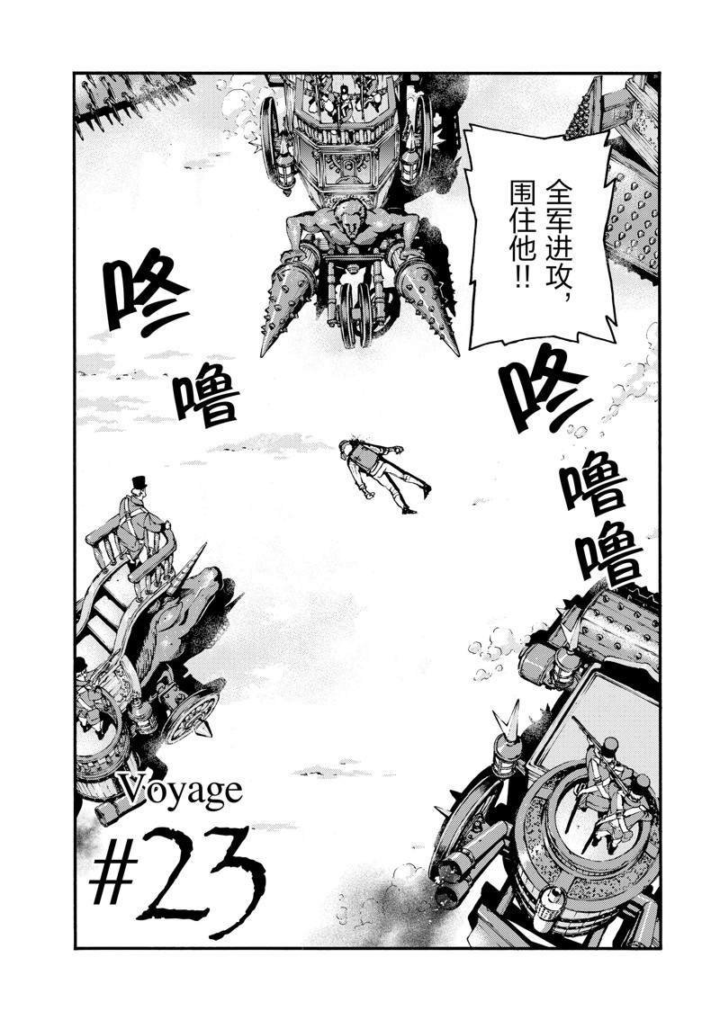 第23话