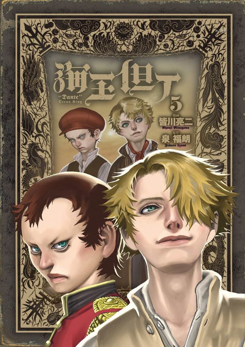 第24话