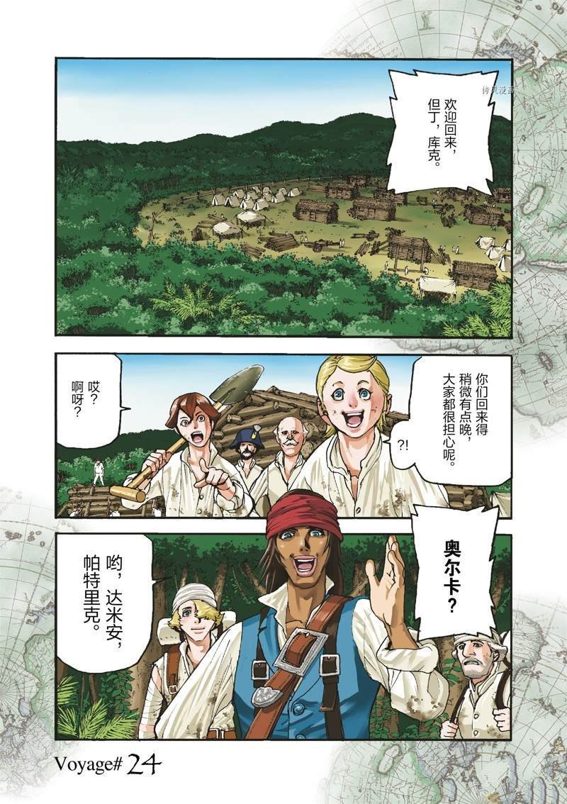 第24话