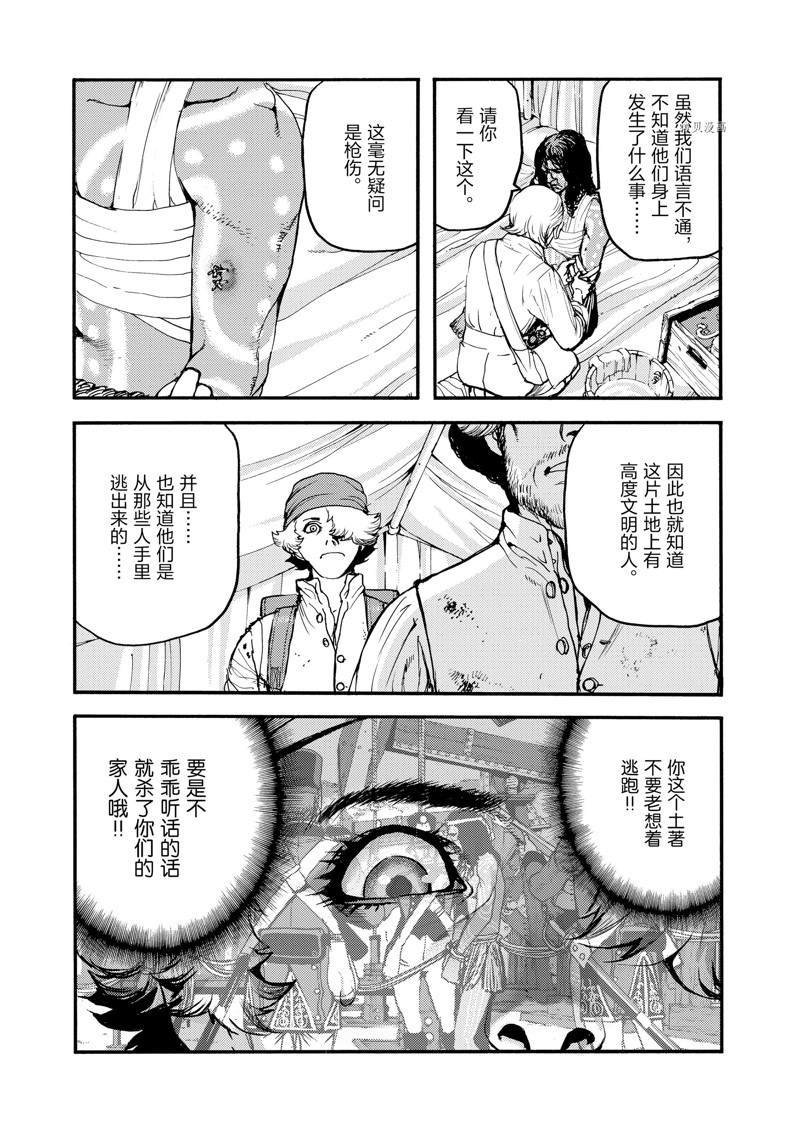 第24话