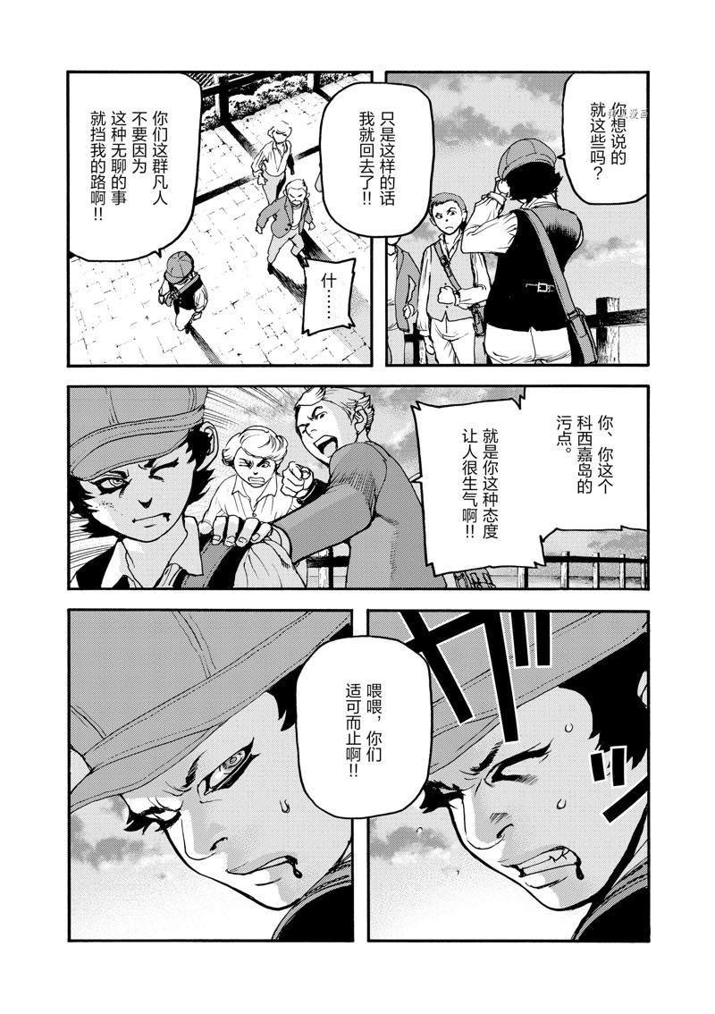 第24话