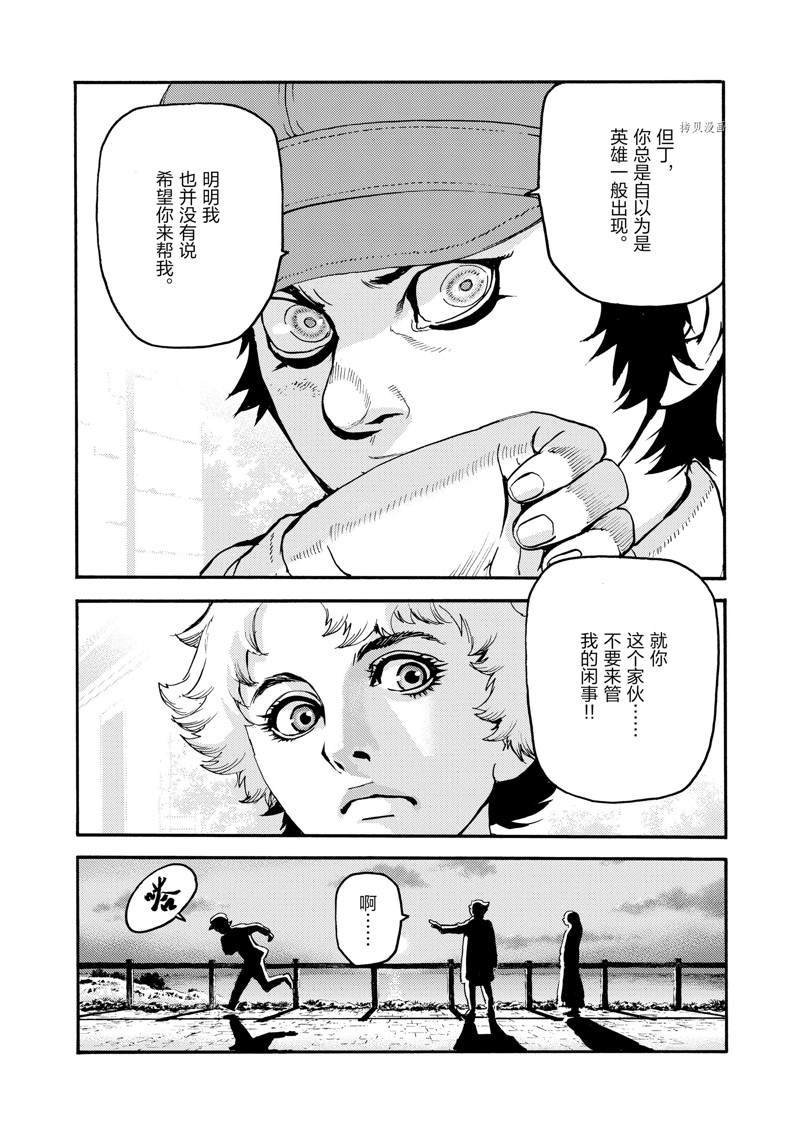 第24话