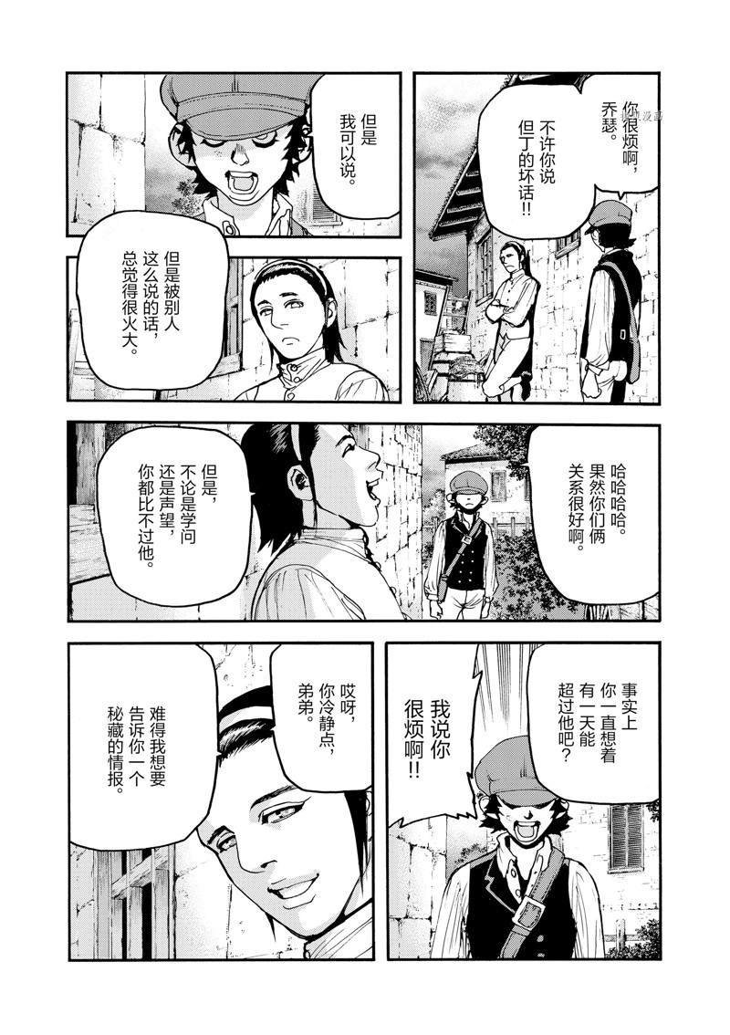 第24话