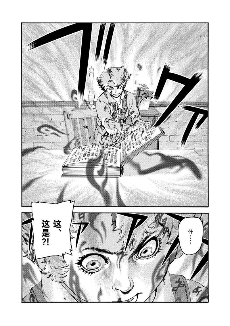 第24话