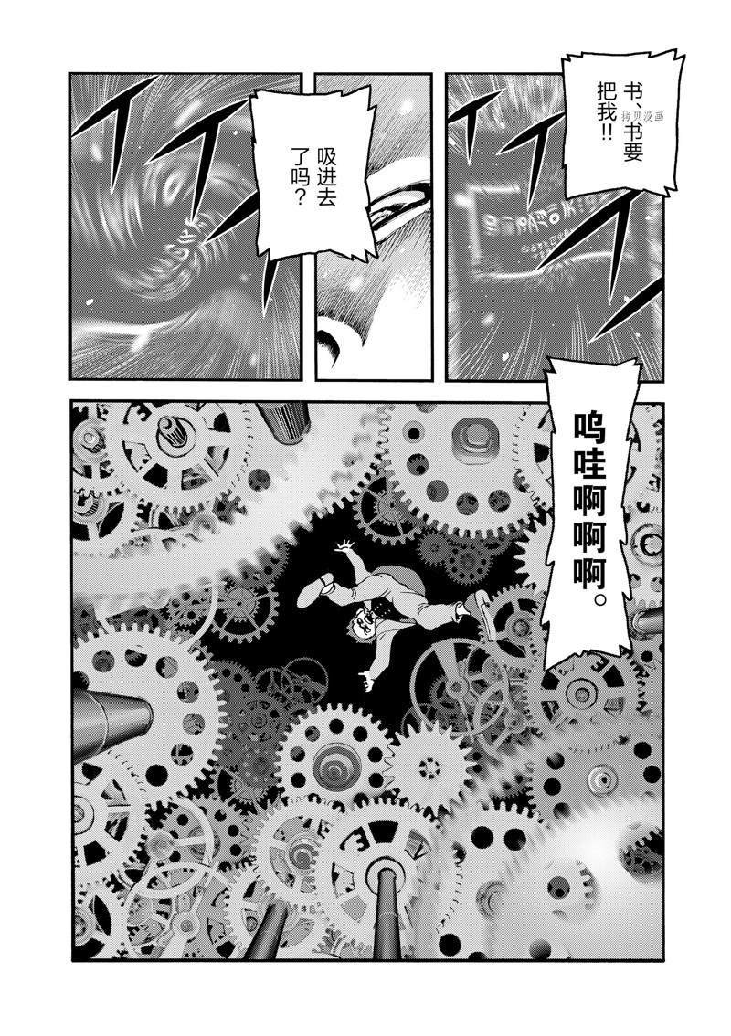 第24话